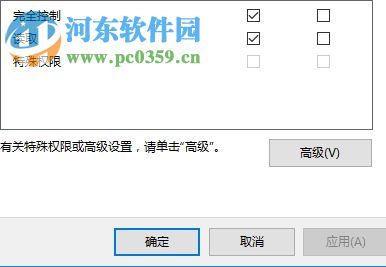 修复win10无法激活错误代码0xc004F012的方法