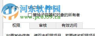 修复win10无法激活错误代码0xc004F012的方法