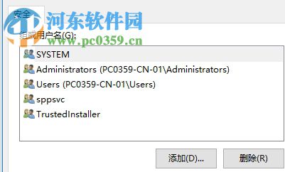 修复win10无法激活错误代码0xc004F012的方法