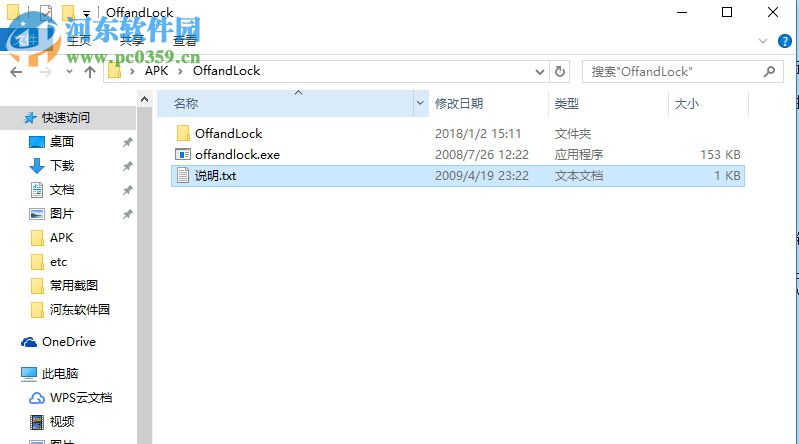 win10锁屏后关闭电脑屏幕的方法