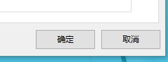 win10下cmd出现乱码的解决方法