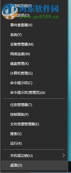 win10下cmd出现乱码的解决方法