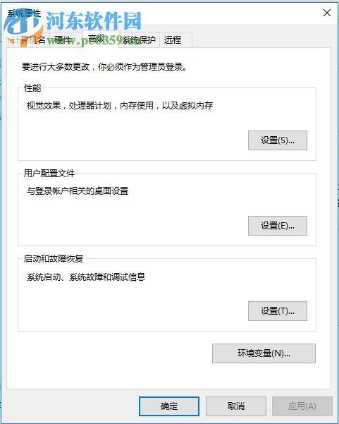 修复win10 hidetoolz驱动加载失败的方法