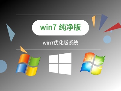 win7优化后连不上网解决方法