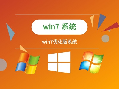 win7优化后风扇狂转解决方法