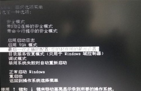 win7优化过度解决方法