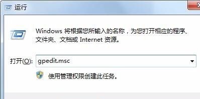 win7关机速度优化教程