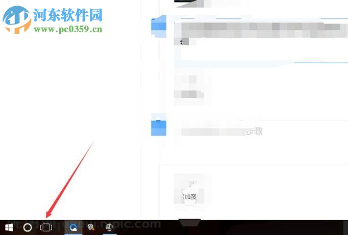 win10虚拟桌面的使用方法