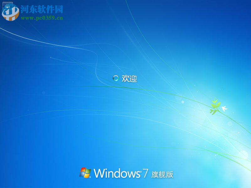 解决win7 apache启动失败的方法