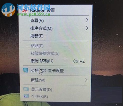 设置win10数字振动的方法