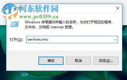 解决win10 ping码不能使用的方法