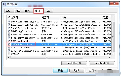 win7最全优化方案2021