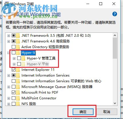 解决Win10 Build 10523更新失败的方法