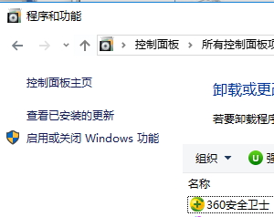 解决Win10 Build 10523更新失败的方法