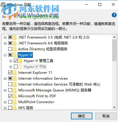 解决Win10 Build 10523更新失败的方法