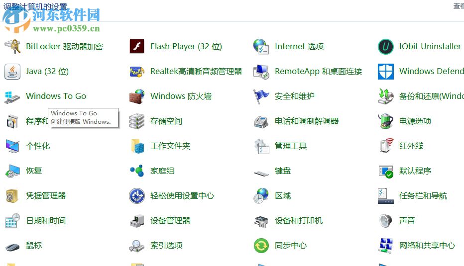 解决Win10 Build 10523更新失败的方法