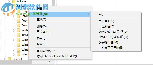 关闭win10ink工作区的方法