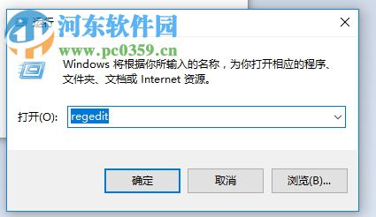 处理win7下安装dnf提示“不支持的16位应用程序”的方法