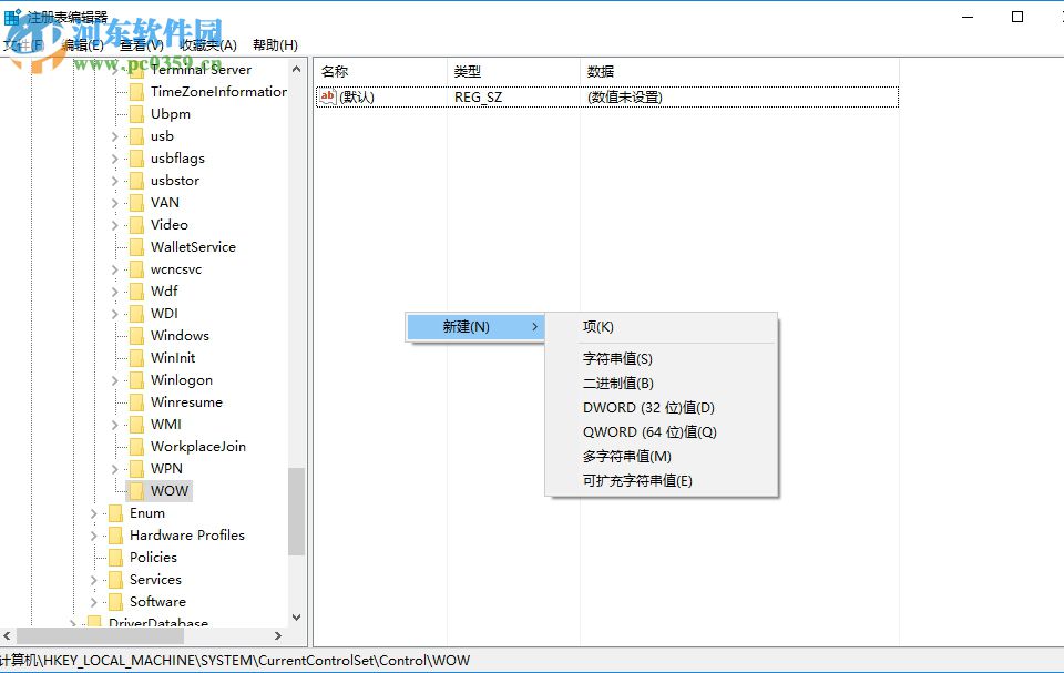 处理win7下安装dnf提示“不支持的16位应用程序”的方法