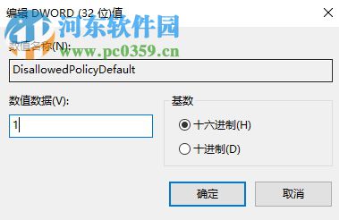 处理win7下安装dnf提示“不支持的16位应用程序”的方法