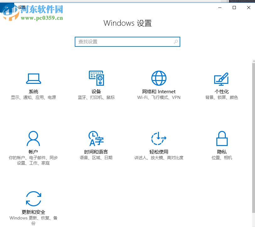 解决win10安装vc ++2015提示“一个或多个问题导致了安装失败”的方法