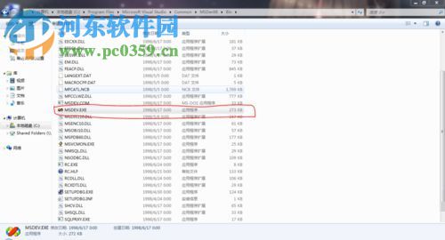 win10安装VisualC++6.0的方法