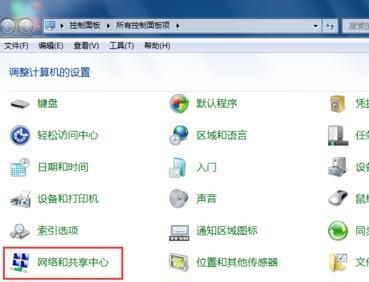 win7网速优化教程