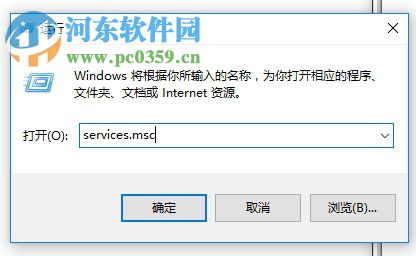 解决使用sfc命令提示“windows 资源保护无法启动修复服务”的方法