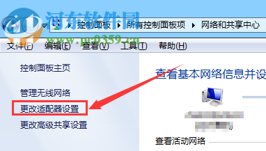 解决win7无法连接wifi提示“此计算机当前已将连接限制为...”的方法