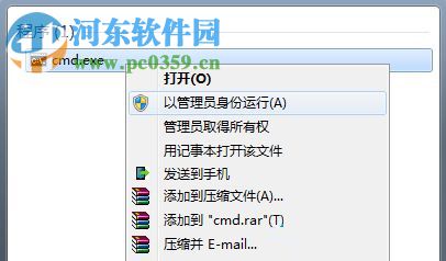 解决使用sfc命令提示“windows 资源保护无法启动修复服务”的方法