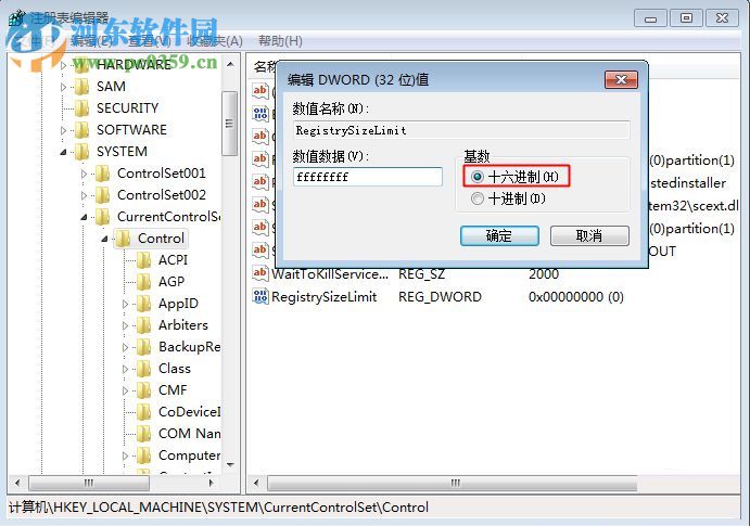 解决使用sfc命令提示“windows 资源保护无法启动修复服务”的方法