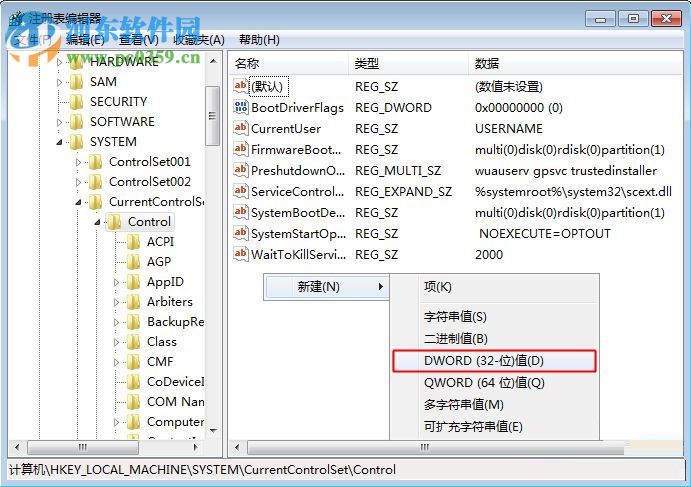 解决使用sfc命令提示“windows 资源保护无法启动修复服务”的方法