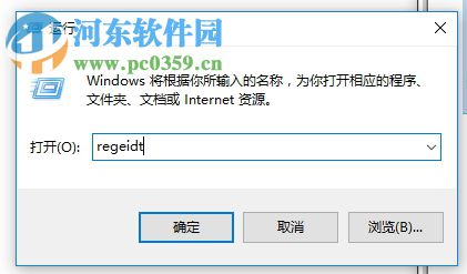 解决使用sfc命令提示“windows 资源保护无法启动修复服务”的方法