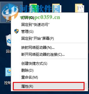 Win10系统玩吃鸡游戏弹出提示“out of memory”的解决方法