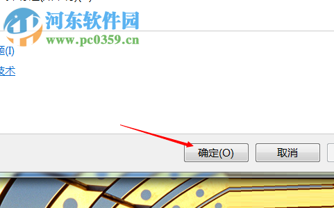 win7系统利用设置视觉代替声音的方法