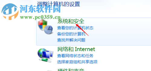 win7系统利用设置视觉代替声音的方法