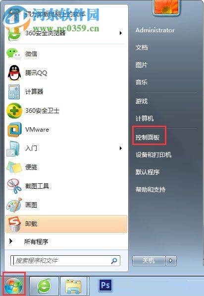 Win7升级Win10提示“错误代码80240020”的解决方法