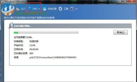 Win7系统打开Windows Defender功能的方法