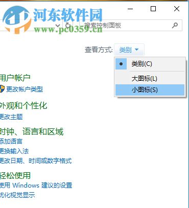 解决win10搜索提示“搜索结果还没还有完全就绪”的方法