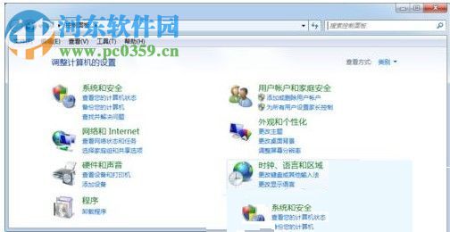 win7默认输入法添加俄语的方法