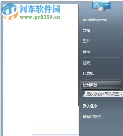 win7默认输入法添加俄语的方法