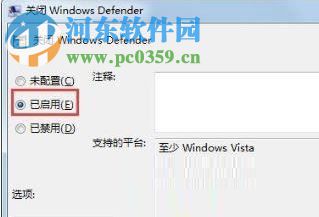 win7无法安装软件出现错误代码“0x80070643”的解决方法