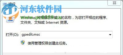 解决win7桌面壁纸无法保存的方法