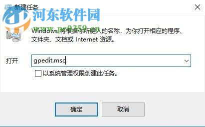 关闭win10锁屏界面直接进入登录窗口的方法