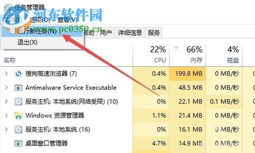 关闭win10锁屏界面直接进入登录窗口的方法