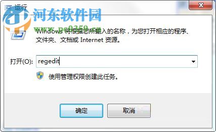 处理win7开机总是弹出“RunDLL”窗口的方法