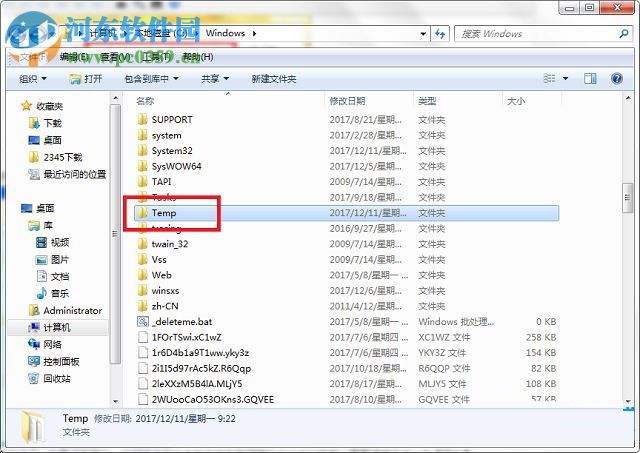 处理win7开机总是弹出“RunDLL”窗口的方法