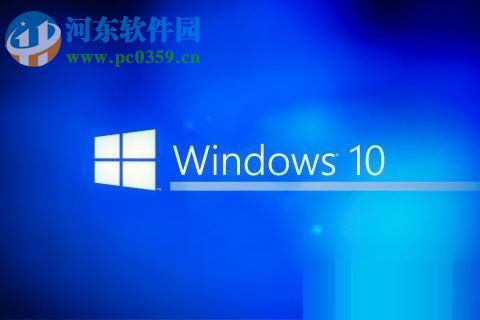 Win10 1709 开启“WD受控制文件夹的访问”功能的方法