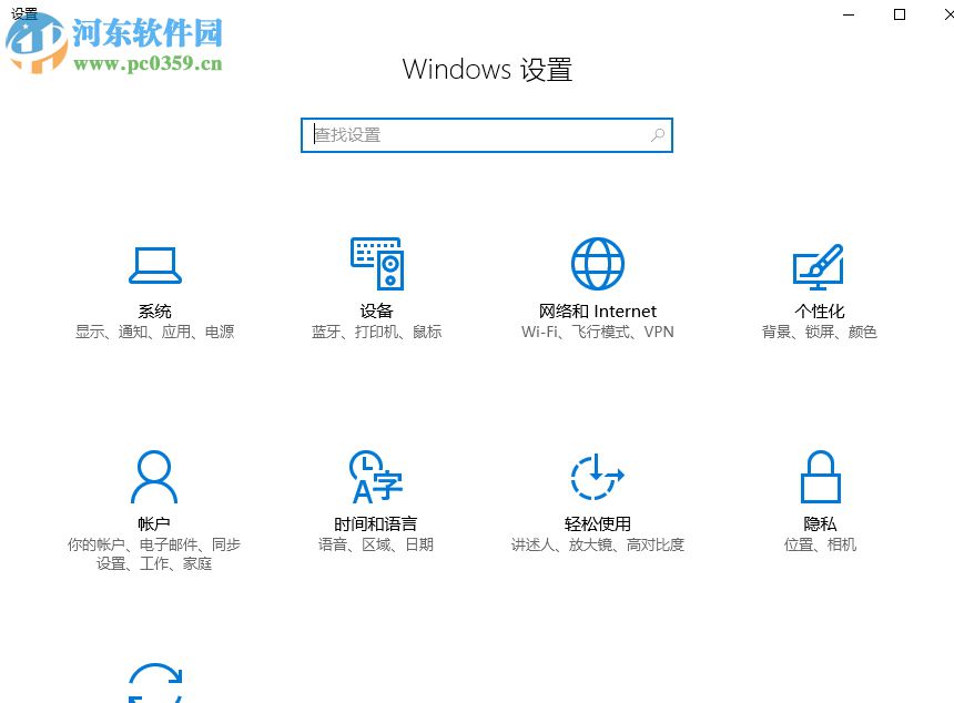 解决win10 windows hello一直提示正在寻找的方法