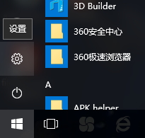 解决win10 windows hello一直提示正在寻找的方法